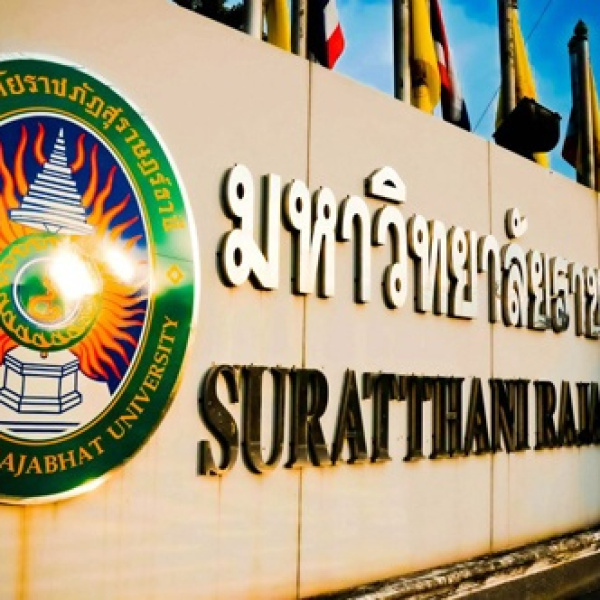 suratthani rajabhat university.jpg 600x600