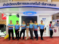 ศูนย์คอมพิวเตอร์ มหาวิทยาลัยราชภัฏสุราษฎร์ธานี จัดงาน “SRU ... Image 4