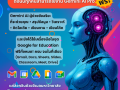 ประกาศให้สิทธิ์ใช้งาน Gemini Pro ฟรีสำหรับนักศึกษา และ ...